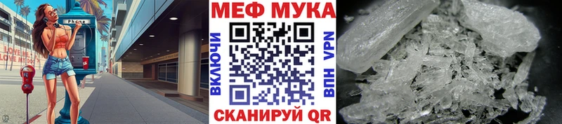 Купить СК  Канабис  Меф  ГАШ  Cocaine  Судогда