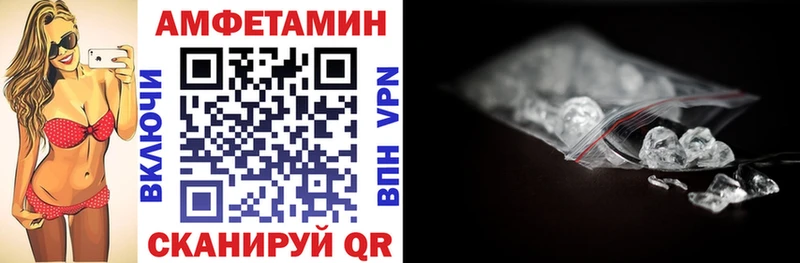 Купить  Судогда  АМФ VHQ 