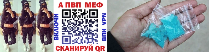 Купить где  Судогда  APVP крисы CK 