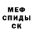 Амфетамин 97% Christmas Girl