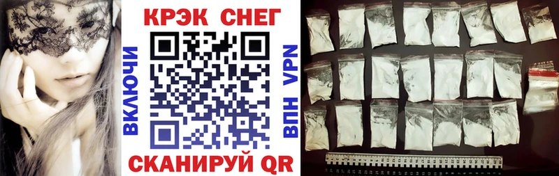 Кокаин 97%  Купить закладки  Судогда 