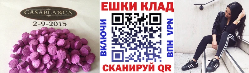 Купить где  Судогда  Экстази XTC 