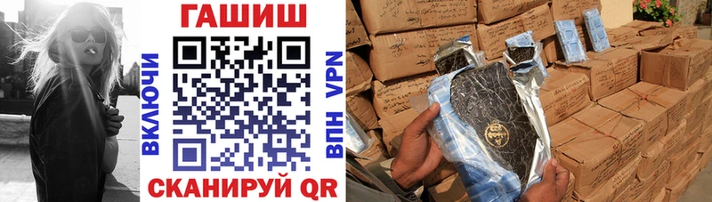 Гашиш гарик  Купить где  Судогда 