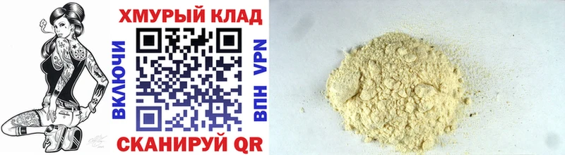 Купить  Судогда  Героин афганец 