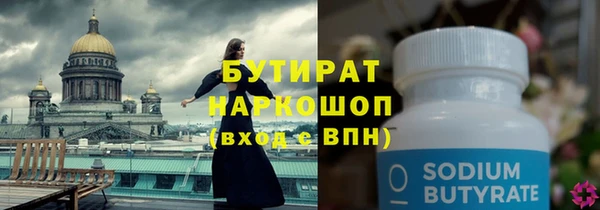 крисы Карпинск