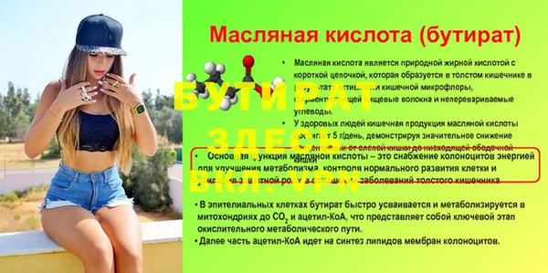 СК Касимов