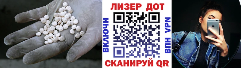 Купить где  Судогда  ЛСД экстази кислота 