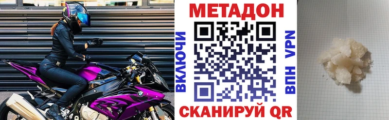 Купить где  Судогда  МЕТАДОН кристалл 