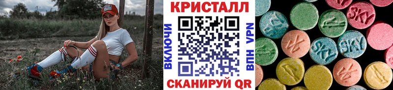 Купить  Судогда  МЕТАМФЕТАМИН винт 