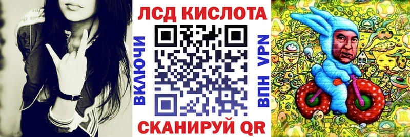 Марки N-bome 1,8мг Судогда