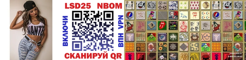 Купить закладки  Судогда  Марки 25I-NBOMe 1,5мг 