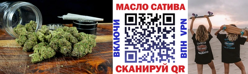 ТГК гашишное масло  Купить где  Судогда 